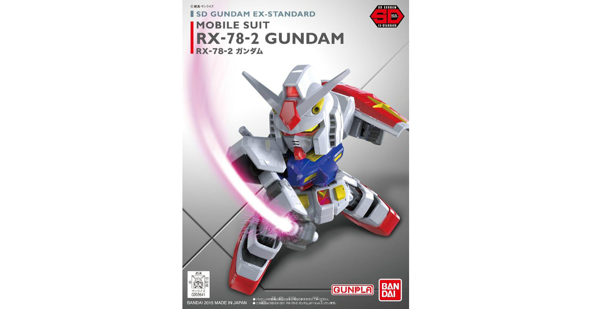 BANDAI - FOR MANIA EX RX-93νGUNDAM Bandai BAS5057403 MK57403 Toys & Construction, Multi